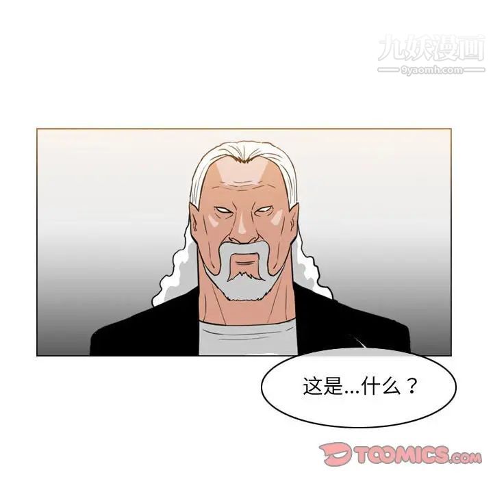 《恶劣时代》漫画最新章节第72话免费下拉式在线观看章节第【24】张图片