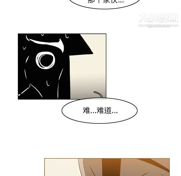 《恶劣时代》漫画最新章节第72话免费下拉式在线观看章节第【49】张图片