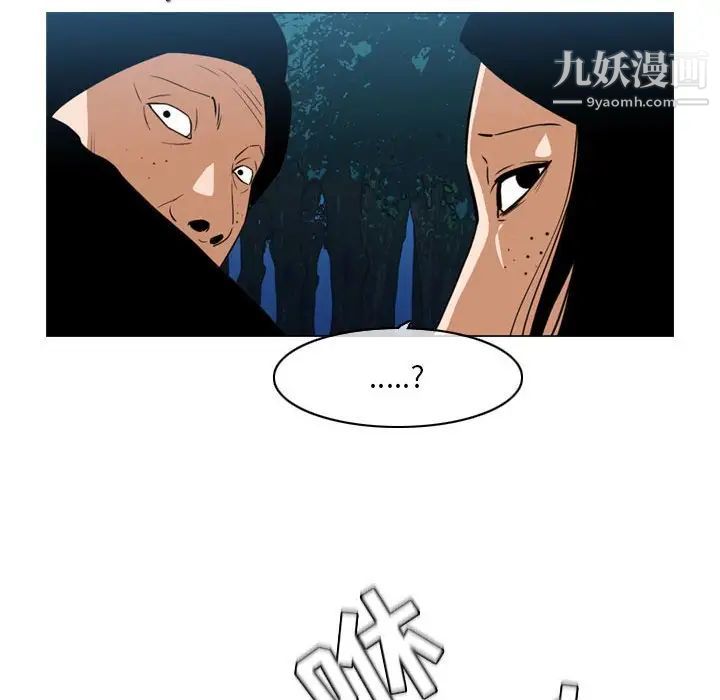 《恶劣时代》漫画最新章节第73话免费下拉式在线观看章节第【69】张图片