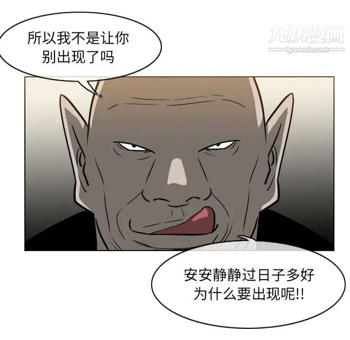 《恶劣时代》漫画最新章节第73话免费下拉式在线观看章节第【19】张图片