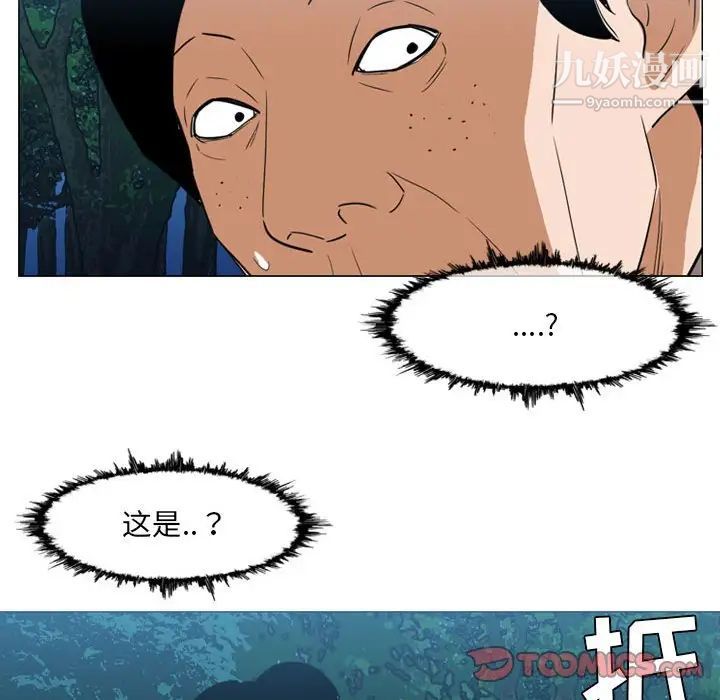 《恶劣时代》漫画最新章节第73话免费下拉式在线观看章节第【52】张图片