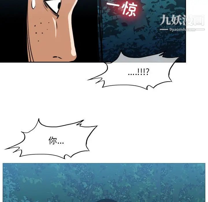 《恶劣时代》漫画最新章节第73话免费下拉式在线观看章节第【33】张图片