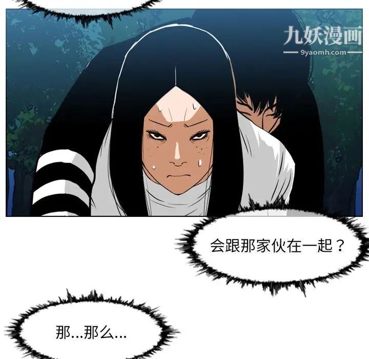 《恶劣时代》漫画最新章节第73话免费下拉式在线观看章节第【37】张图片