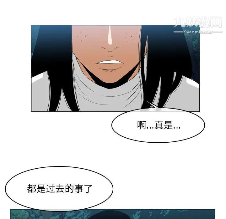 《恶劣时代》漫画最新章节第73话免费下拉式在线观看章节第【47】张图片