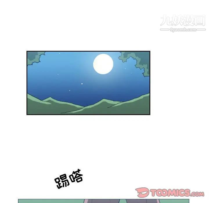 《恶劣时代》漫画最新章节第73话免费下拉式在线观看章节第【50】张图片