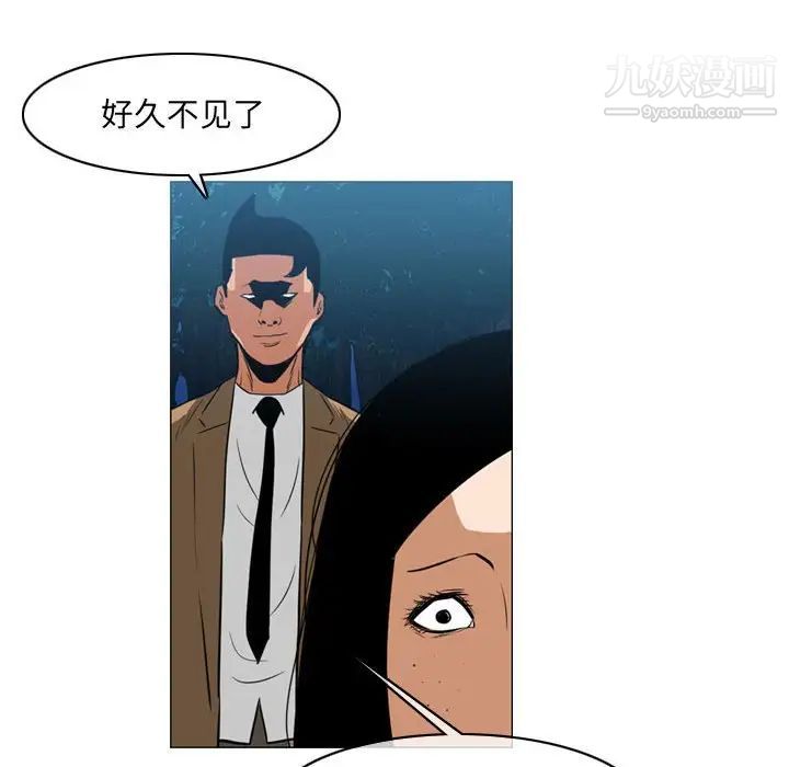 《恶劣时代》漫画最新章节第73话免费下拉式在线观看章节第【77】张图片