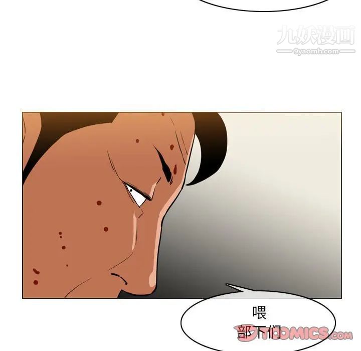 《恶劣时代》漫画最新章节第73话免费下拉式在线观看章节第【64】张图片