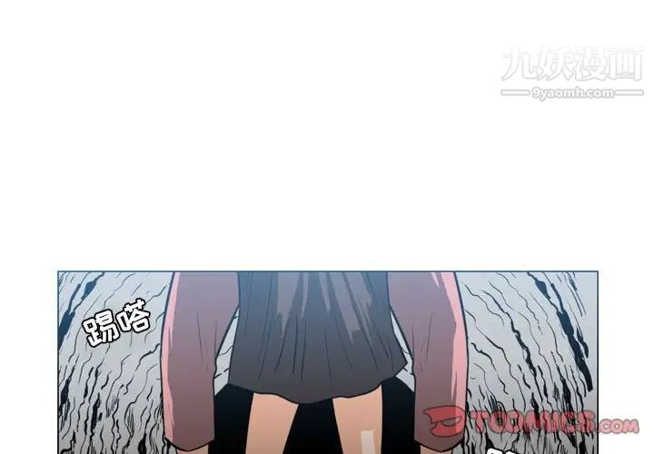 《恶劣时代》漫画最新章节第73话免费下拉式在线观看章节第【2】张图片