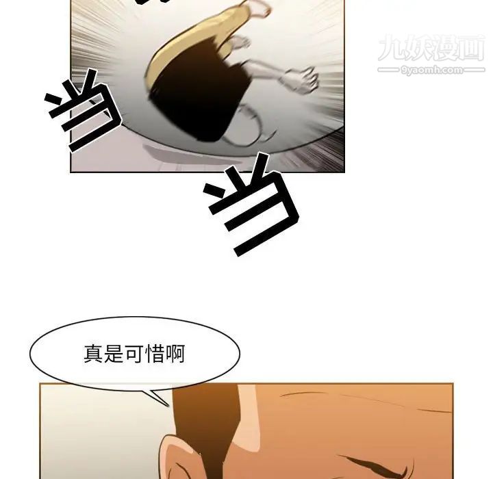 《恶劣时代》漫画最新章节第73话免费下拉式在线观看章节第【25】张图片