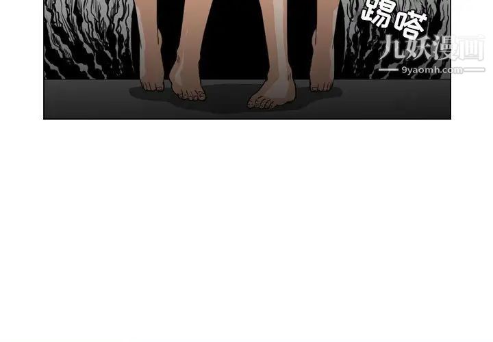 《恶劣时代》漫画最新章节第73话免费下拉式在线观看章节第【3】张图片