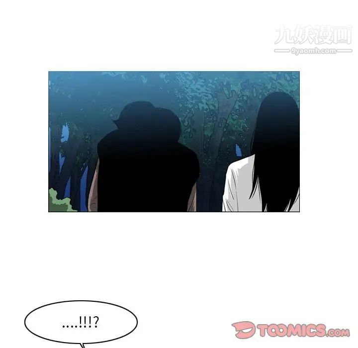 《恶劣时代》漫画最新章节第73话免费下拉式在线观看章节第【68】张图片