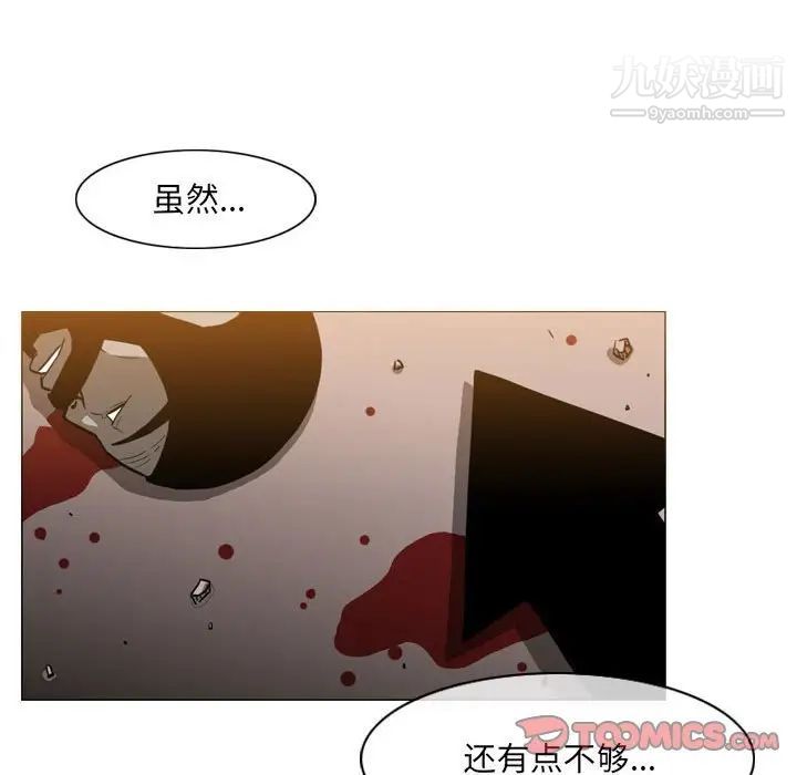 《恶劣时代》漫画最新章节第73话免费下拉式在线观看章节第【62】张图片