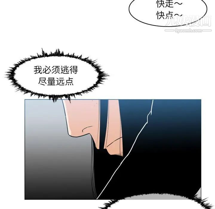 《恶劣时代》漫画最新章节第73话免费下拉式在线观看章节第【7】张图片