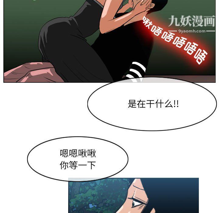 《恶劣时代》漫画最新章节第74话免费下拉式在线观看章节第【55】张图片