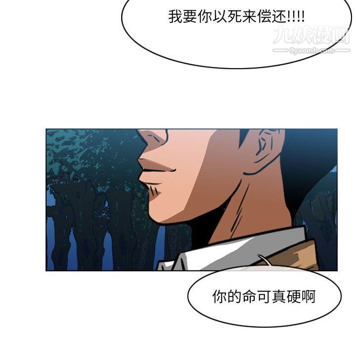 《恶劣时代》漫画最新章节第74话免费下拉式在线观看章节第【52】张图片