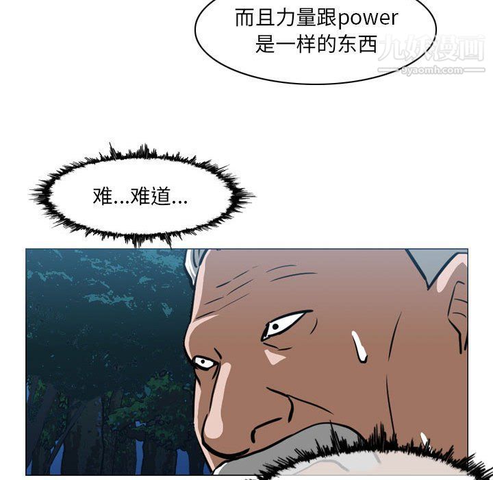 《恶劣时代》漫画最新章节第74话免费下拉式在线观看章节第【24】张图片