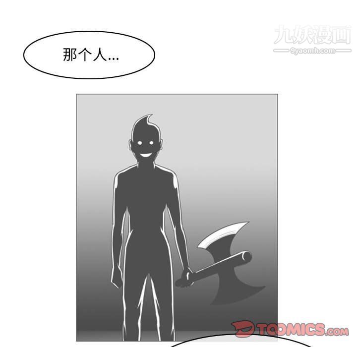 《恶劣时代》漫画最新章节第74话免费下拉式在线观看章节第【62】张图片