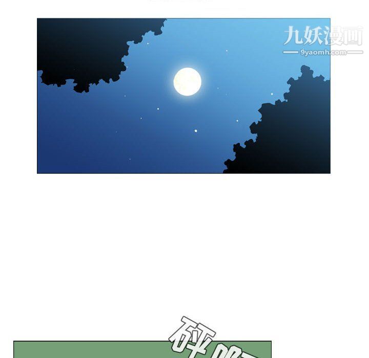 《恶劣时代》漫画最新章节第74话免费下拉式在线观看章节第【15】张图片