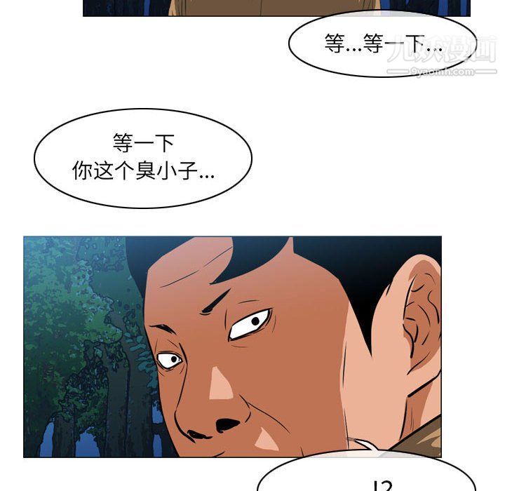 《恶劣时代》漫画最新章节第74话免费下拉式在线观看章节第【49】张图片