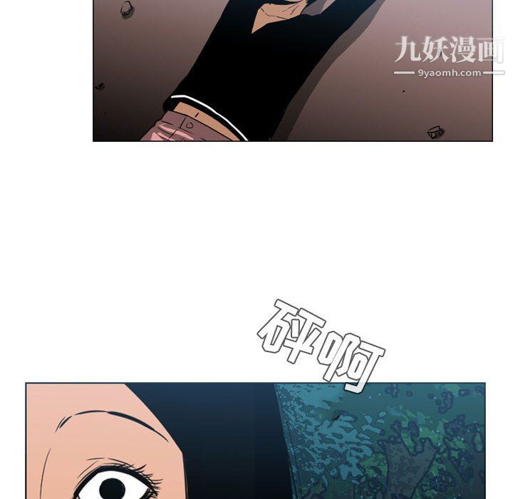 《恶劣时代》漫画最新章节第74话免费下拉式在线观看章节第【17】张图片