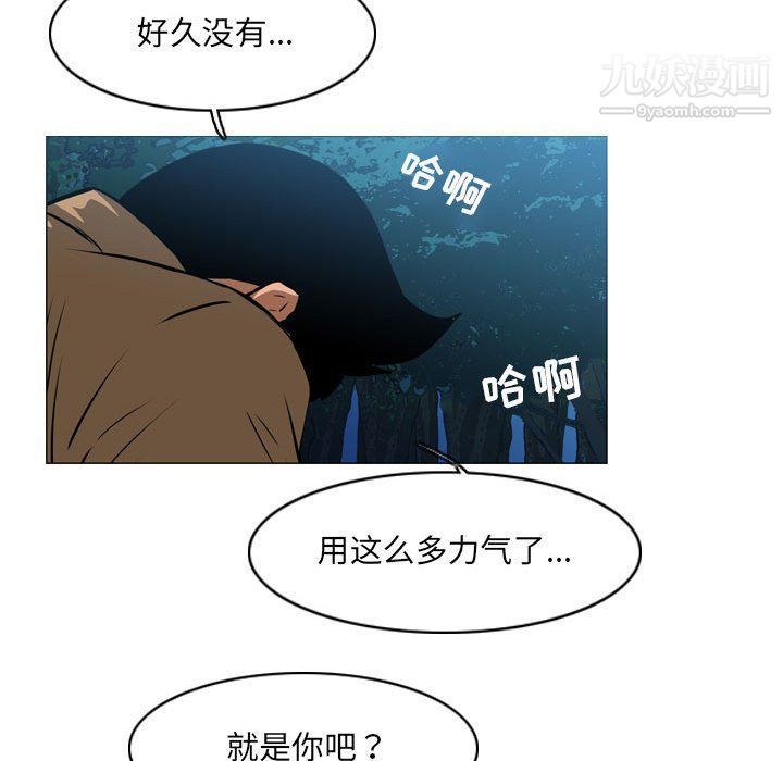 《恶劣时代》漫画最新章节第74话免费下拉式在线观看章节第【68】张图片