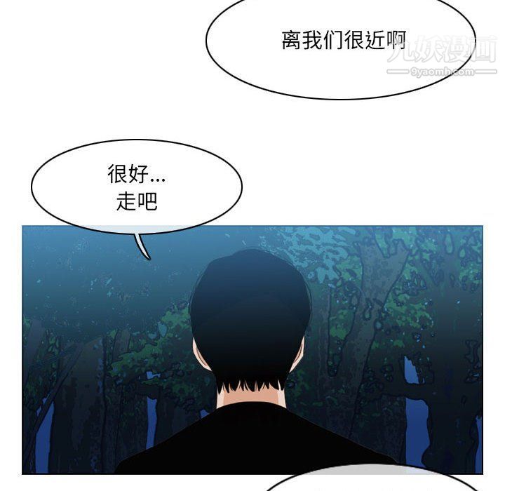 《恶劣时代》漫画最新章节第74话免费下拉式在线观看章节第【63】张图片