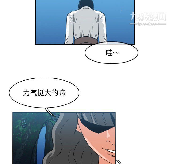 《恶劣时代》漫画最新章节第74话免费下拉式在线观看章节第【36】张图片