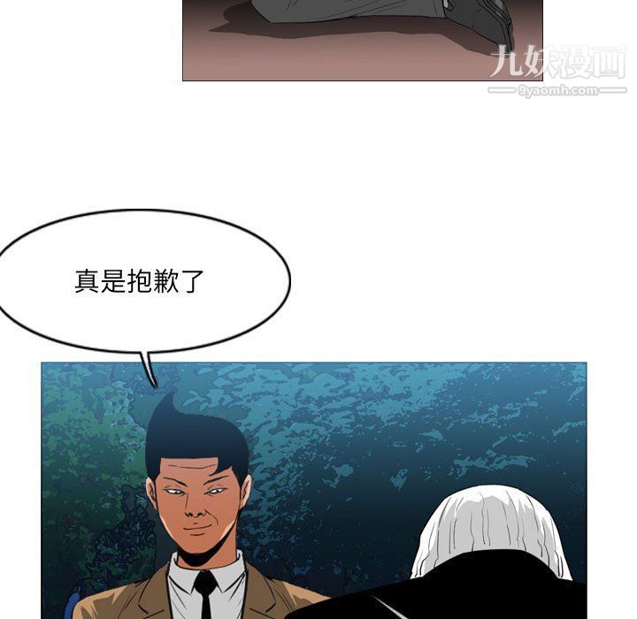 《恶劣时代》漫画最新章节第74话免费下拉式在线观看章节第【43】张图片