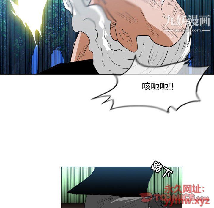 《恶劣时代》漫画最新章节第74话免费下拉式在线观看章节第【42】张图片