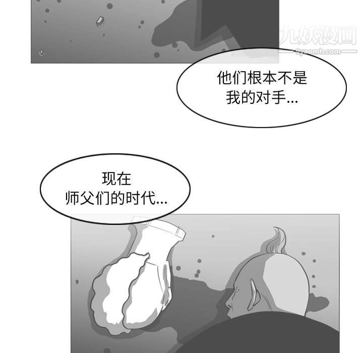 《恶劣时代》漫画最新章节第74话免费下拉式在线观看章节第【76】张图片