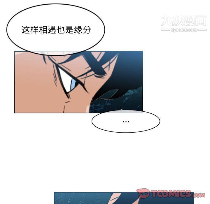 《恶劣时代》漫画最新章节第74话免费下拉式在线观看章节第【74】张图片