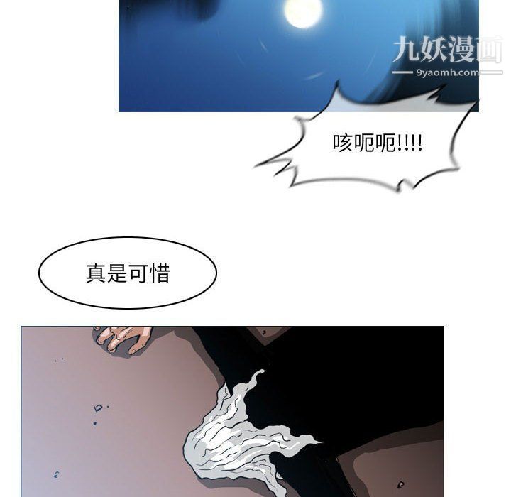 《恶劣时代》漫画最新章节第74话免费下拉式在线观看章节第【47】张图片