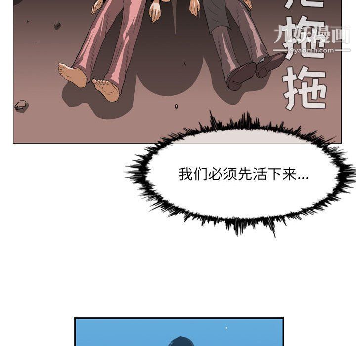 《恶劣时代》漫画最新章节第74话免费下拉式在线观看章节第【35】张图片