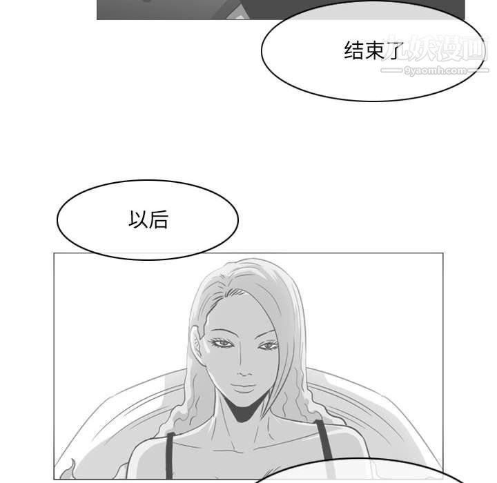 《恶劣时代》漫画最新章节第74话免费下拉式在线观看章节第【77】张图片