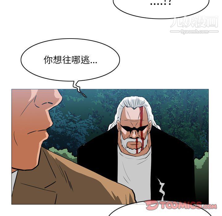 《恶劣时代》漫画最新章节第74话免费下拉式在线观看章节第【50】张图片