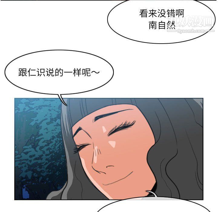 《恶劣时代》漫画最新章节第74话免费下拉式在线观看章节第【39】张图片