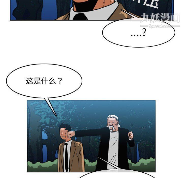 《恶劣时代》漫画最新章节第74话免费下拉式在线观看章节第【23】张图片