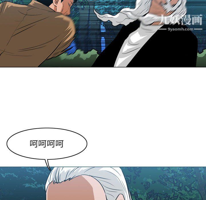 《恶劣时代》漫画最新章节第74话免费下拉式在线观看章节第【19】张图片