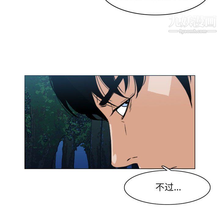 《恶劣时代》漫画最新章节第74话免费下拉式在线观看章节第【61】张图片