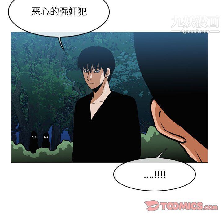 《恶劣时代》漫画最新章节第74话免费下拉式在线观看章节第【70】张图片