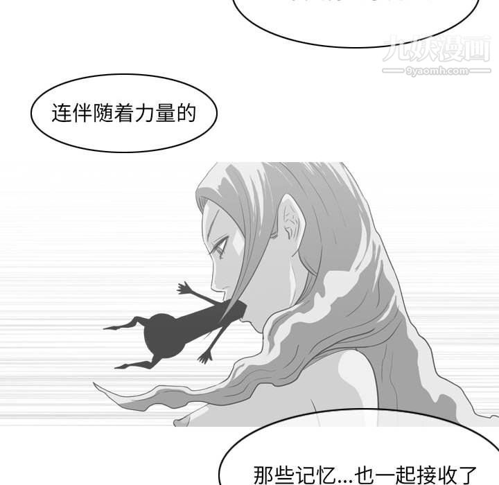 《恶劣时代》漫画最新章节第75话免费下拉式在线观看章节第【45】张图片