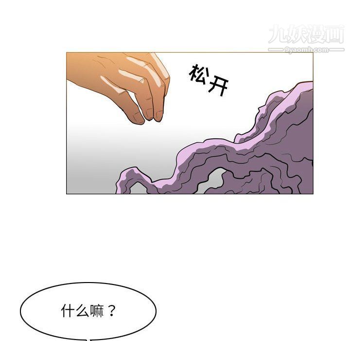 《恶劣时代》漫画最新章节第75话免费下拉式在线观看章节第【73】张图片