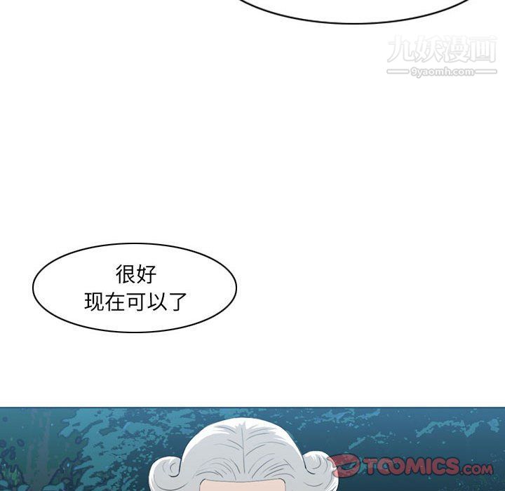 《恶劣时代》漫画最新章节第75话免费下拉式在线观看章节第【50】张图片