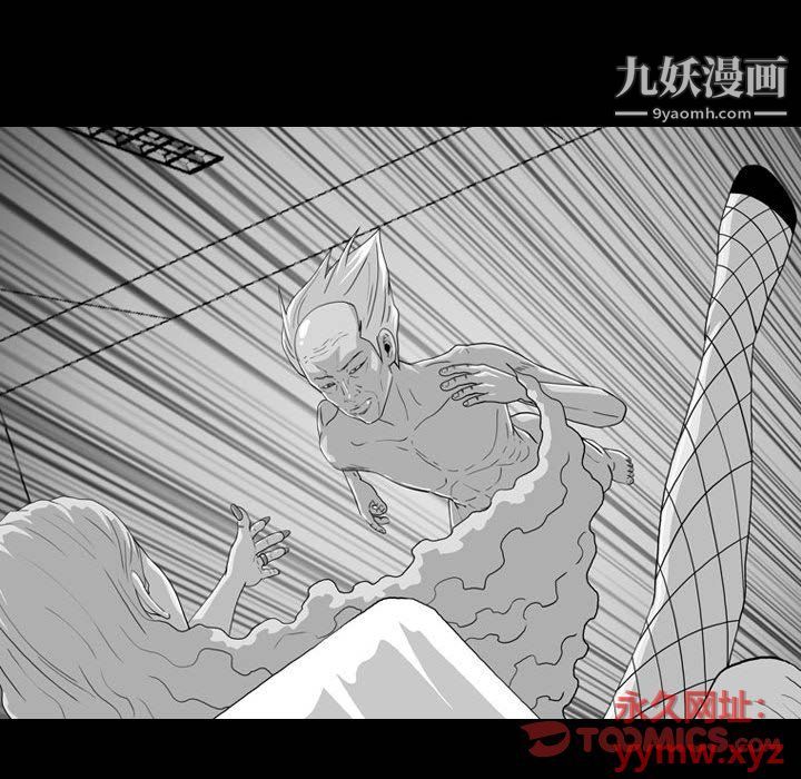 《恶劣时代》漫画最新章节第75话免费下拉式在线观看章节第【66】张图片