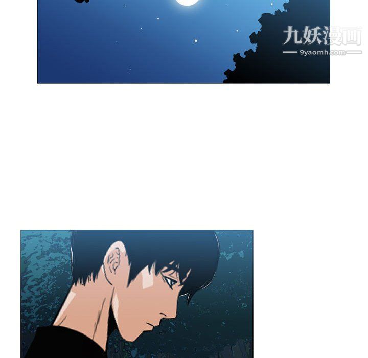 《恶劣时代》漫画最新章节第75话免费下拉式在线观看章节第【43】张图片