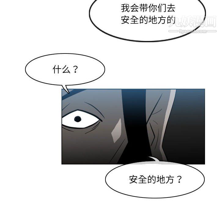 《恶劣时代》漫画最新章节第75话免费下拉式在线观看章节第【31】张图片