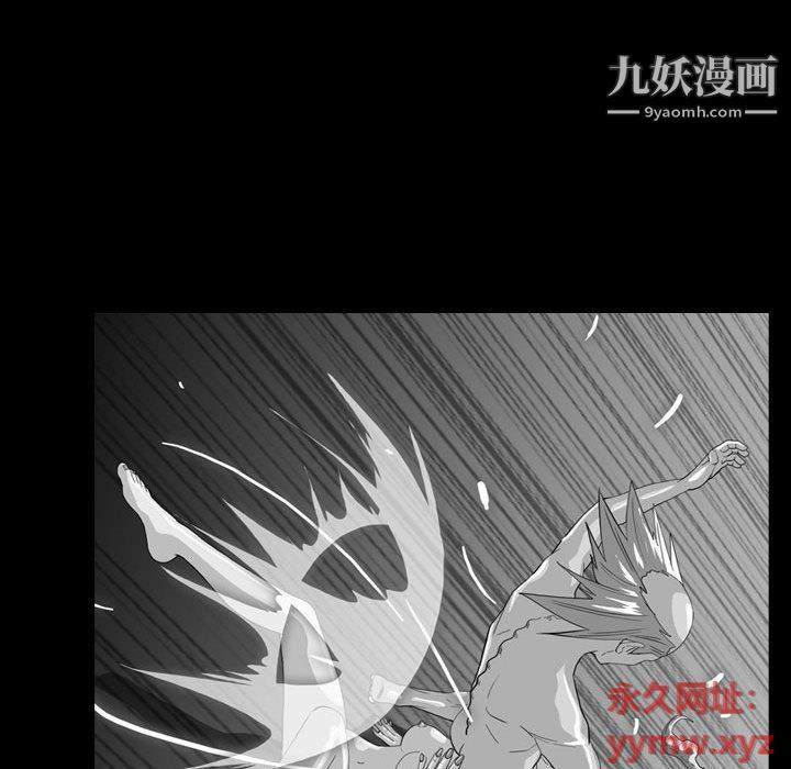 《恶劣时代》漫画最新章节第75话免费下拉式在线观看章节第【67】张图片