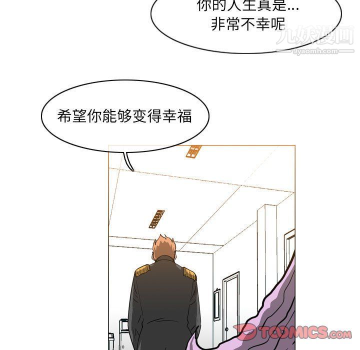 《恶劣时代》漫画最新章节第75话免费下拉式在线观看章节第【82】张图片