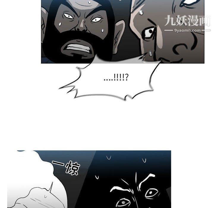 《恶劣时代》漫画最新章节第75话免费下拉式在线观看章节第【27】张图片