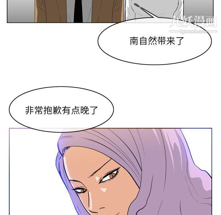 《恶劣时代》漫画最新章节第75话免费下拉式在线观看章节第【17】张图片